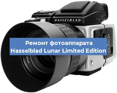 Замена экрана на фотоаппарате Hasselblad Lunar Limited Edition в Тюмени